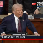 トランプ上下院合同議会演説：3月5日（水）前場