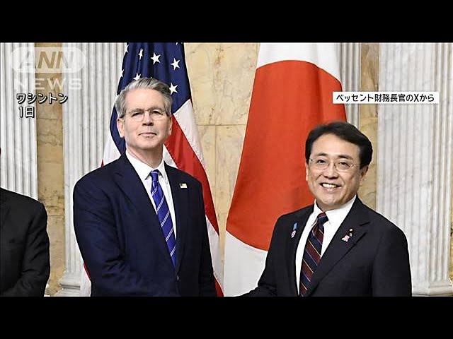 米英貿易協定合意、まぁまぁ出来レース。米国経済への影響は微妙？