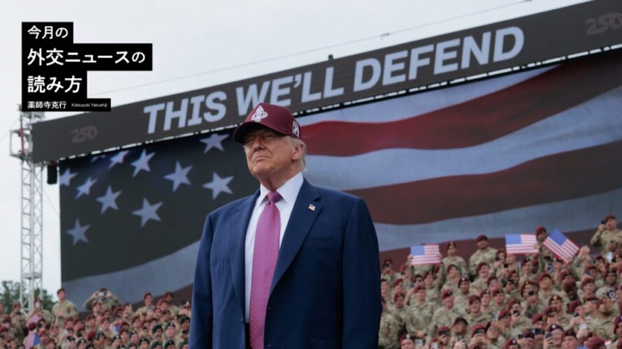 暴君トランプ!これからますますエスカレートして・・・。