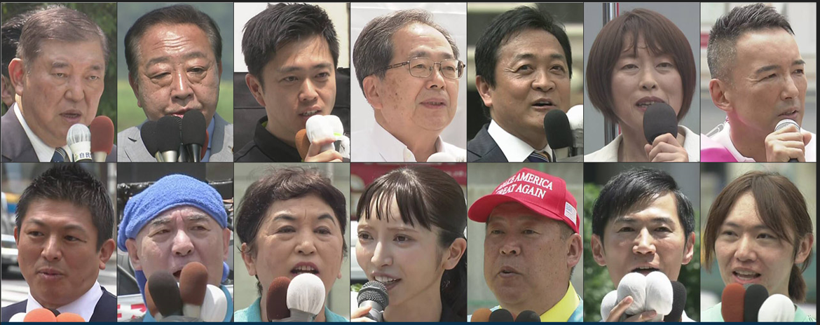 参院選：どの政党が、誰が勝っても問題は、正義が善人かだよ