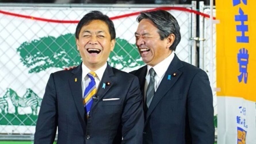 遣らかした国民民主、出し抜いた維新。SNSばかりやってるから・・・
