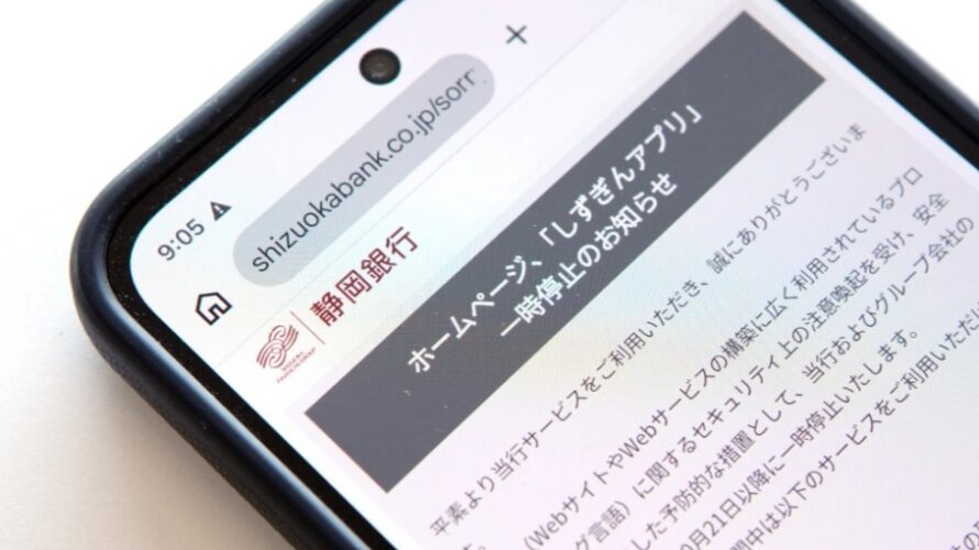 AIがPHPの脆弱性を見つけたという事実：10月22日（木）後場